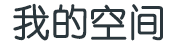 桃源县新闻网